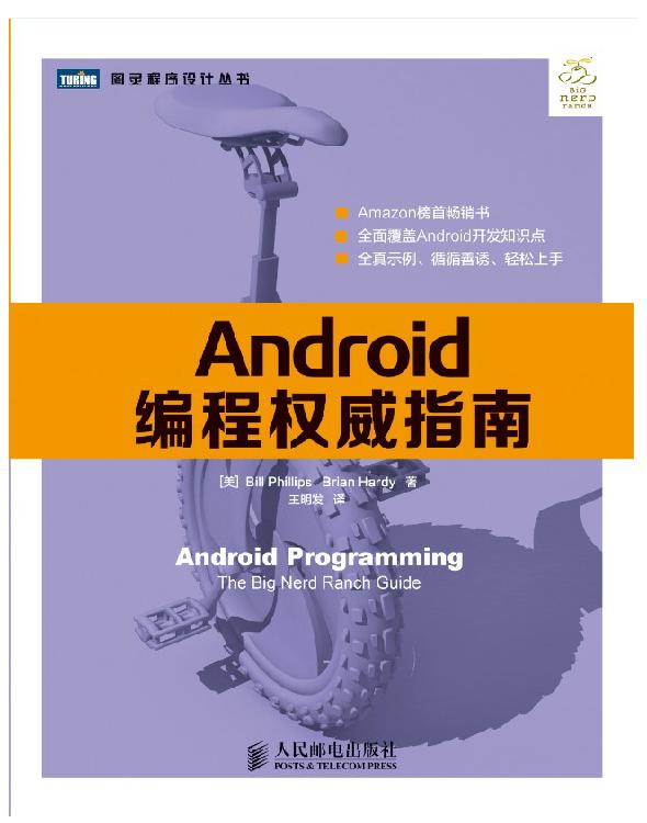 Android Programming