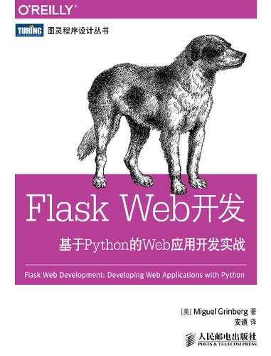 Flask Web development Python-based Web application development combat