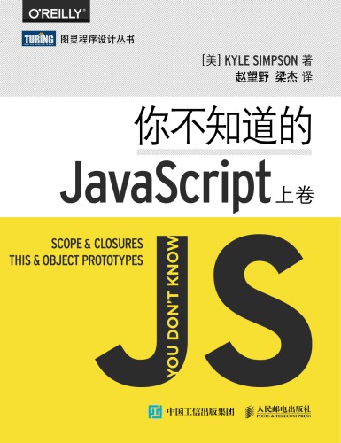 You do not know JavaScript (scroll)