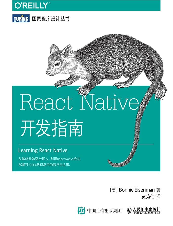 React Native Development Guide