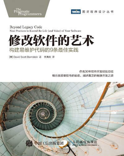 <div class=vernacular lang="zh">修改软件的艺术 : 构建易维护代码的9条最佳实践 = Beyond legacy code /</div>
Xiu gai ruan jian de yi shu : Gou jian yi wei hu dai ma de 9 tiao zui jia shi jian = Beyond legacy code