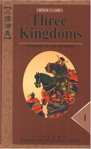 Three Kingdoms (Chinese Classics, 4 Volumes)