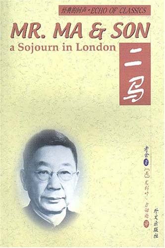 Mr. Ma &amp; Son: A Sojourn in London (English and Chinese Edition)