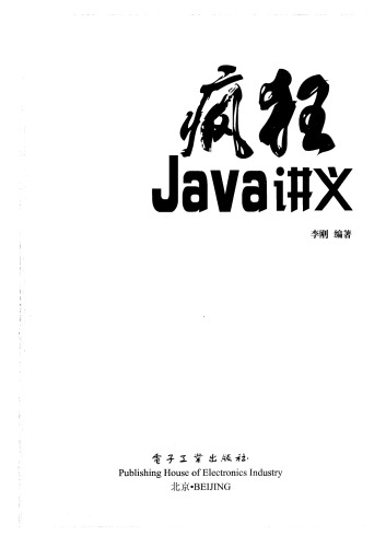 <div class=vernacular lang="zh">疯狂 Java 讲义 /</div>
Feng kuang Java jiang yi