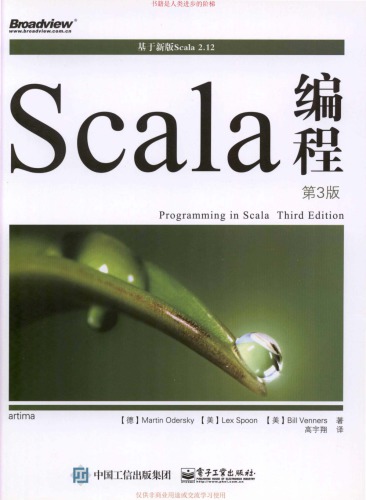 <div class=vernacular lang="zh">Scala编程 = Programming in scala /</div>
Scala bian cheng = Programming in scala