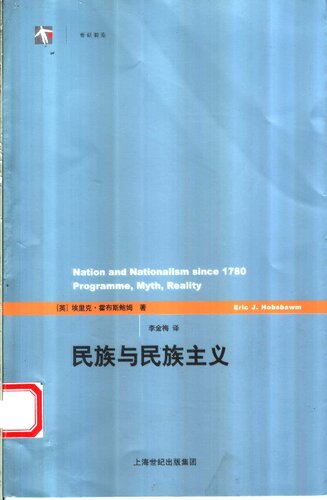 <div class=vernacular lang="zh">民族与民族主义 = Nations and nationalism since 1780 : programme, myth, reality /</div>
Min zu yu min zu zhu yi = Nations and nationalism since 1780 : programme, myth, reality