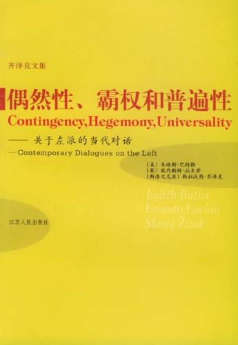 <div class=vernacular lang="zh">偶然性, 霸权和普遍性 : 关於左派的当代对话 = Contingency, hegemony, universality : contemporary dialogues on the left /</div>
Ou ran xing, ba quan he pu bian xing : guan yu zuo pai de dang dai dui hua = Contingency, hegemony, universality : contemporary dialogues on the left