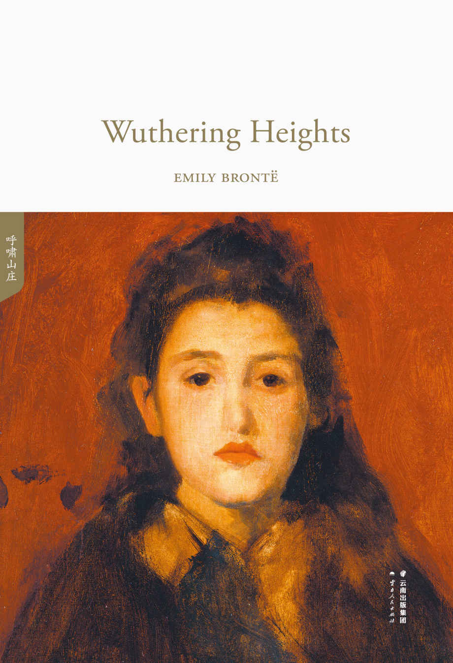 <div class=vernacular lang="en">Wuthering heights</div>
Wuthering heights