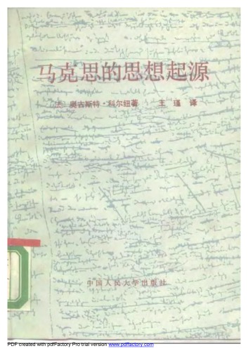 <div class=vernacular lang="zh">马克思的思想起源 /</div>
Ma ke si de si xiang qi yuan