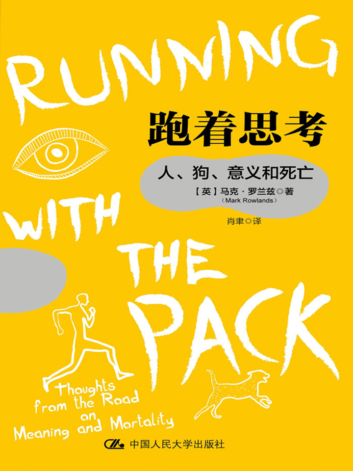 <div class=vernacular lang="zh">跑着思考 : 人,狗,意义和死亡 = Running with the pack /</div>
Pao zhe si kao : Ren,Gou,Yi yi he si wang = Running with the pack