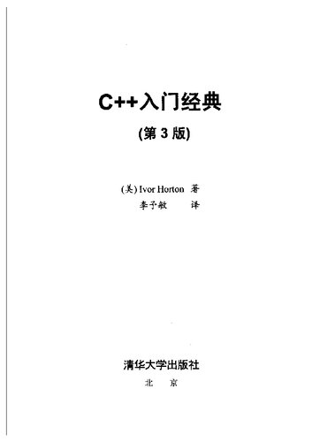 <div class=vernacular lang="zh">C++入门经典 /</div>
C++ Ru men jing dian