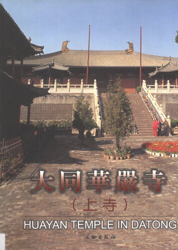 <div class=vernacular lang="zh">大同华严寺.</div>
Datong Hua yan si.