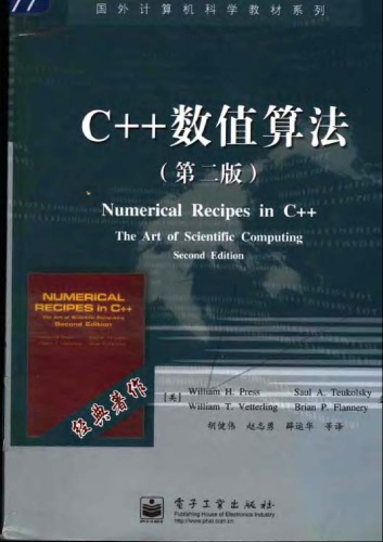 <div class=vernacular lang="zh">C++数值算法 = Numerical recipes in C++ : the art of scientific computing /</div>
C++ shu zhi suan fa = Numerical recipes in C++ : the art of scientific computing