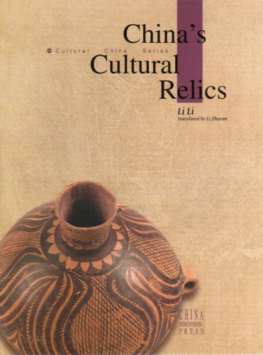 China's Cultural Relics