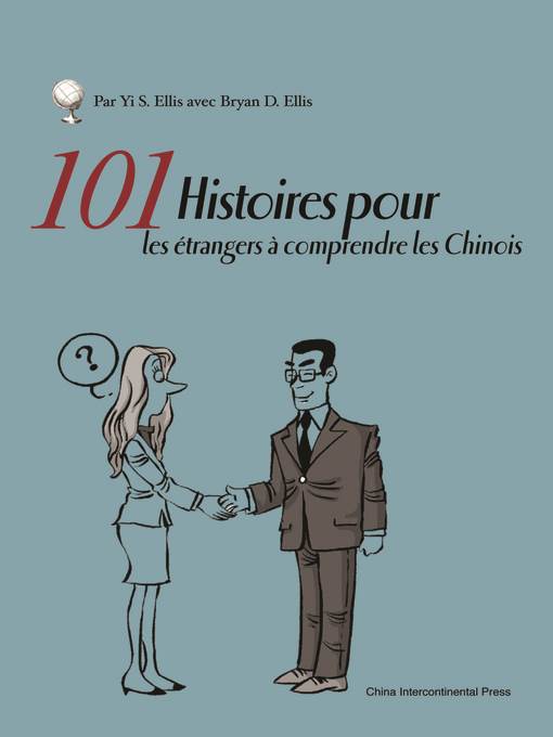 101 questions sur comment comprendre les Chinois (如何面对中国人101题)