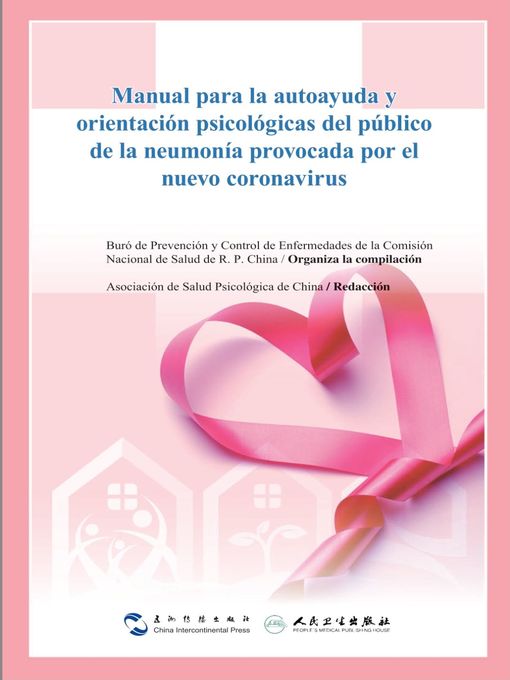 Manual para la autoayuda y orientación psicológicas del público de la neumonía provocada por el nuevo coronavirus (Mental Health Handbook for the Public During the Coronavirus Disease Outbreak)