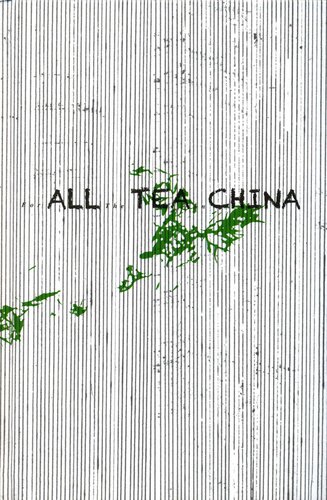 For All the Tea in China: How England Stole the World's Favorite Drink and Changed History (Chinese Edition)