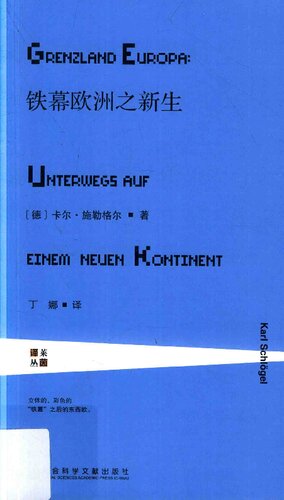 <div class=vernacular lang="zh">铁幕欧洲之新生 = Grenzland Europa: unterwegs auf einem neuen Kontinent /</div>
Tie mu ou zhou zhi xin sheng = Grenzland Europa: unterwegs auf einem neuen Kontinent