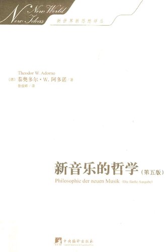 <div class=vernacular lang="zh">新音乐的哲学 = Philosophie der neuen musik /</div>
Xin yin le de zhe xue = Philosophie der neuen musik
