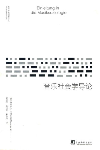 <div class=vernacular lang="zh">音乐社会学导论 Einleitung in die musiksoziologie /</div>
Yin yue she hui xue dao lun = Einleitung in die musiksoziologie