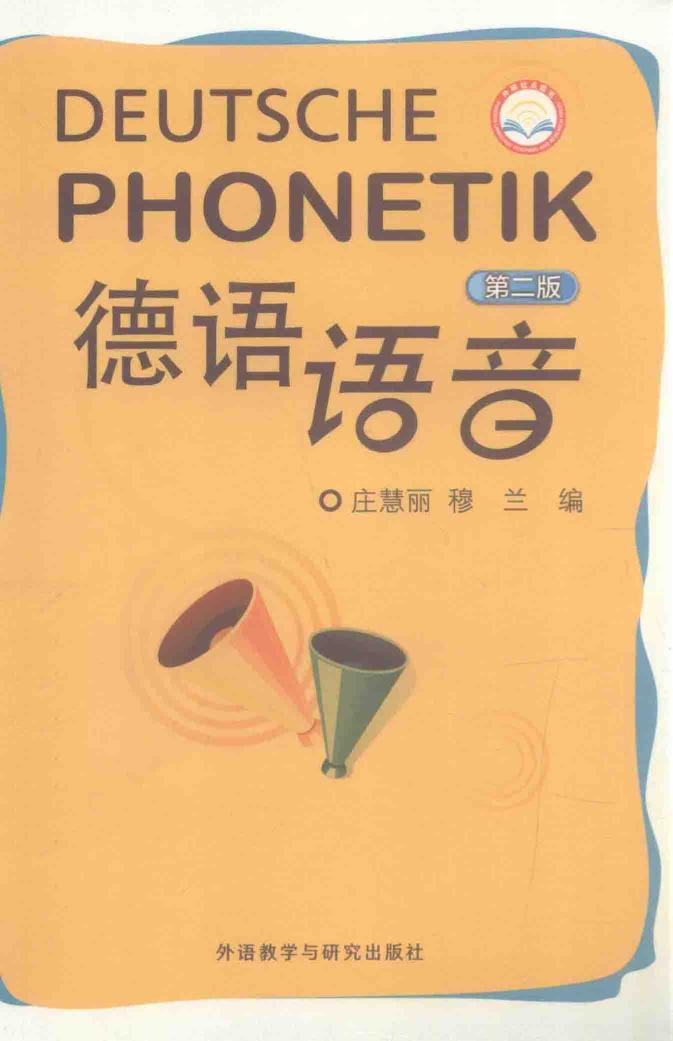 <div class=vernacular lang="zh">德语语音 = Deutsche phonetik /</div>
De yu yu yin = Deutsche phonetik