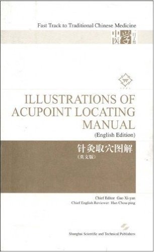 Illustrations of Acupoint Locating Manual by Gao Xiyan(Paperback),English,2009