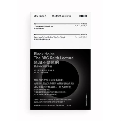 Black Holes The BBC Reith Lecture