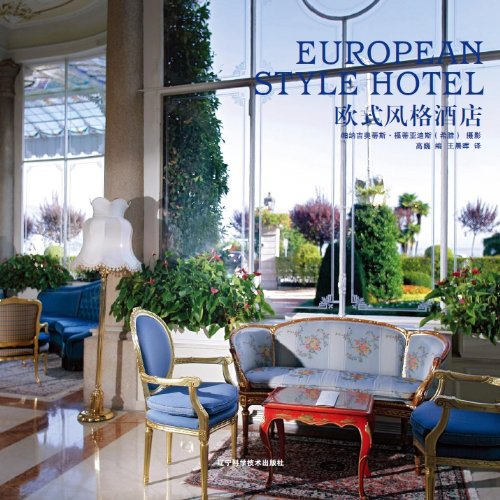 European style hotel