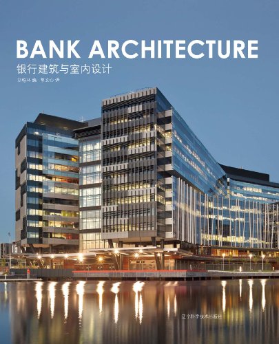 Bank architecture