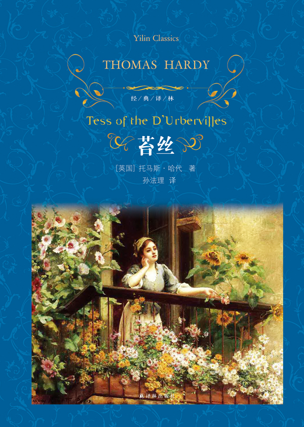 Tess of the D'Urbervilles