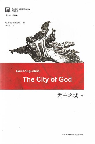 <div class=vernacular lang="zh">天主之城 = the city of god /</div>
Tian zhu zhi cheng = the city of god