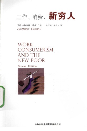 <div class=vernacular lang="zh">工作, 消费, 新穷人 /</div>
Gongzuo, xiaofei, xin qiongren = Work consumerism and the new poor