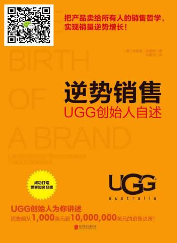 <div class=vernacular lang="zh">逆势销售 : UGG创始人自述 = The birth of a brand : launching your entrepreneurial passion and soul /</div>
Ni shi xiao shou : UGG chuang shi ren zi shu = The birth of a brand : launching your entrepreneurial passion and soul