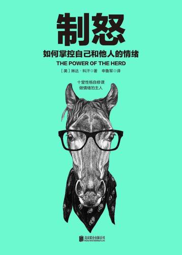 <div class=vernacular lang="zh">制怒 : 如何掌控自己和他人的情绪 = The power of the herd /</div>
Zhi nu : Ru he zhang kong zi ji he ta ren de qing xu = The power of the herd