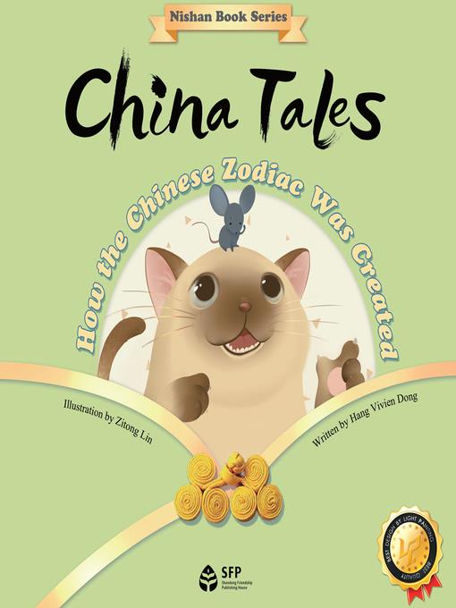 中国故事·十二生肖的起源 (China Tales·How the Chinese Zodiac Was Created)