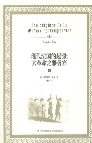 <div class=vernacular lang="zh">现代法国的起源 = les origines de la France contemporaine / III, 大革命之雅各宾.</div>
Xian dai fa guo de qi yuan = les origines de la France contemporaine / Da ge ming zhi ya ge bin.