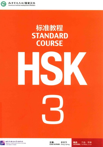 Hsk Standard Course 3