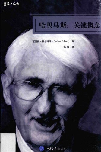 <div class=vernacular lang="zh">哈贝马斯:关键概念 = Jurgen Habermas: key concepts /</div>
Ha bei ma si:guan jian gai nian = Jurgen Habermas: key concepts