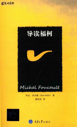 <div class=vernacular lang="zh">导读福柯 = Michel Foucault /</div>
Dao du fu ke = Michel Foucault