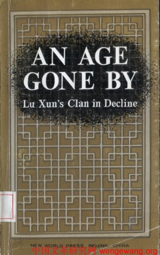 An age gone by : Lu Xun's clan in decline