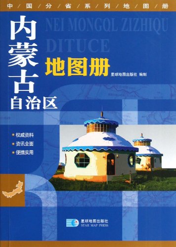 <div class=vernacular lang="zh">内蒙古自治区地图册 /</div>
Nei Menggu Zizhiqu di tu ce