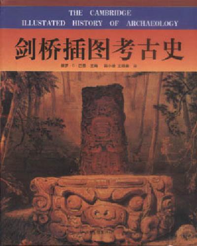 The Cambridge Illustrated History of Archaeology