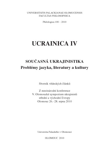 Současná ukrajinistika : problémy jazyka, literatury a kultury ; sborník vědeckých článk°u ; z mezinárodní konference 5. Olomoucké Sympozium Ukrajinist°u Střední a Východní Evropy 26.-28. srpna 2010