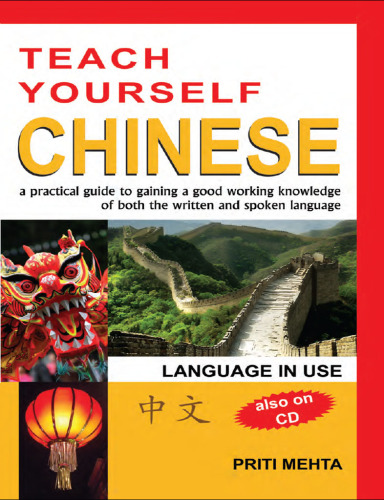 Teach yourself Chinese