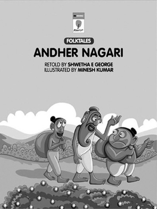 Andher Nagari