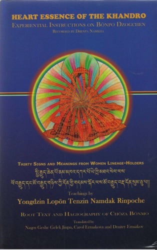 Heart Essence of the Khandro