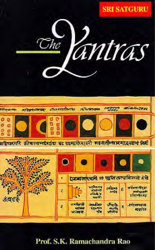 The yantras