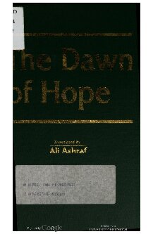 The Dawn of Hope