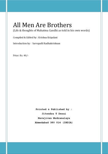 All Men Are Brothers