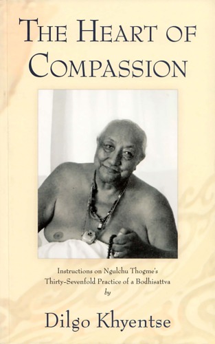 The Heart of Compassion